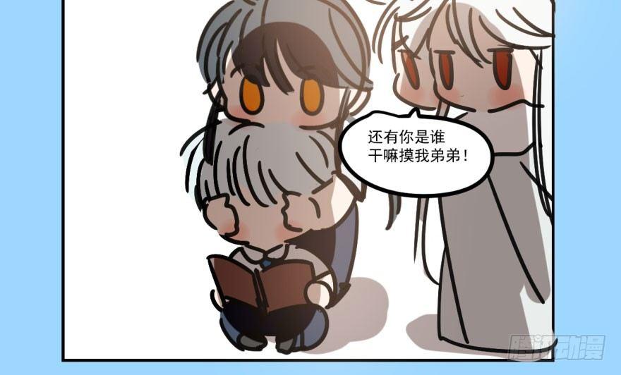 敖敖待捕韩漫全集-第二十二话 梦魇缠绕无删减无遮挡章节图片 