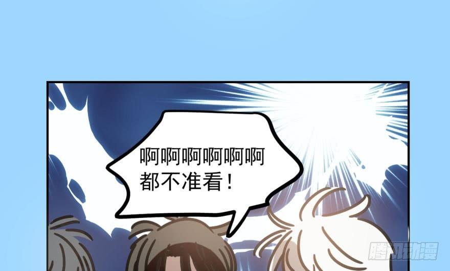 敖敖待捕韩漫全集-第二十二话 梦魇缠绕无删减无遮挡章节图片 