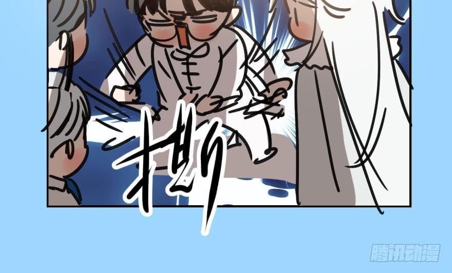敖敖待捕韩漫全集-第二十二话 梦魇缠绕无删减无遮挡章节图片 