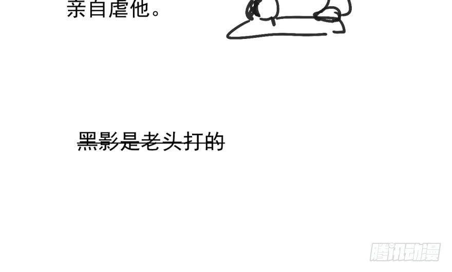 敖敖待捕韩漫全集-第二十二话 梦魇缠绕无删减无遮挡章节图片 
