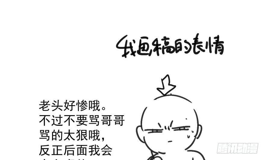 敖敖待捕韩漫全集-第二十二话 梦魇缠绕无删减无遮挡章节图片 