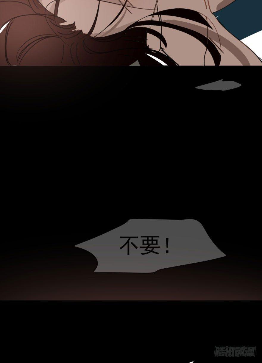 敖敖待捕韩漫全集-第二十二话 梦魇缠绕无删减无遮挡章节图片 