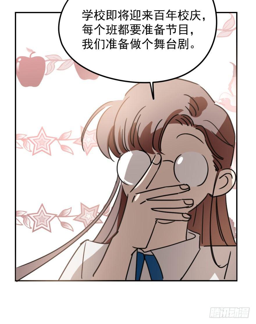 敖敖待捕韩漫全集-第二十三话 人类活动无删减无遮挡章节图片 