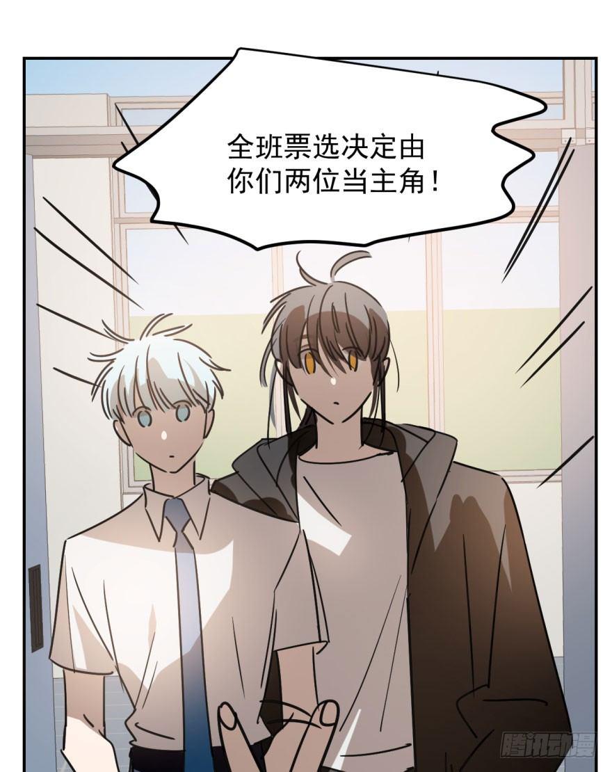 敖敖待捕韩漫全集-第二十三话 人类活动无删减无遮挡章节图片 