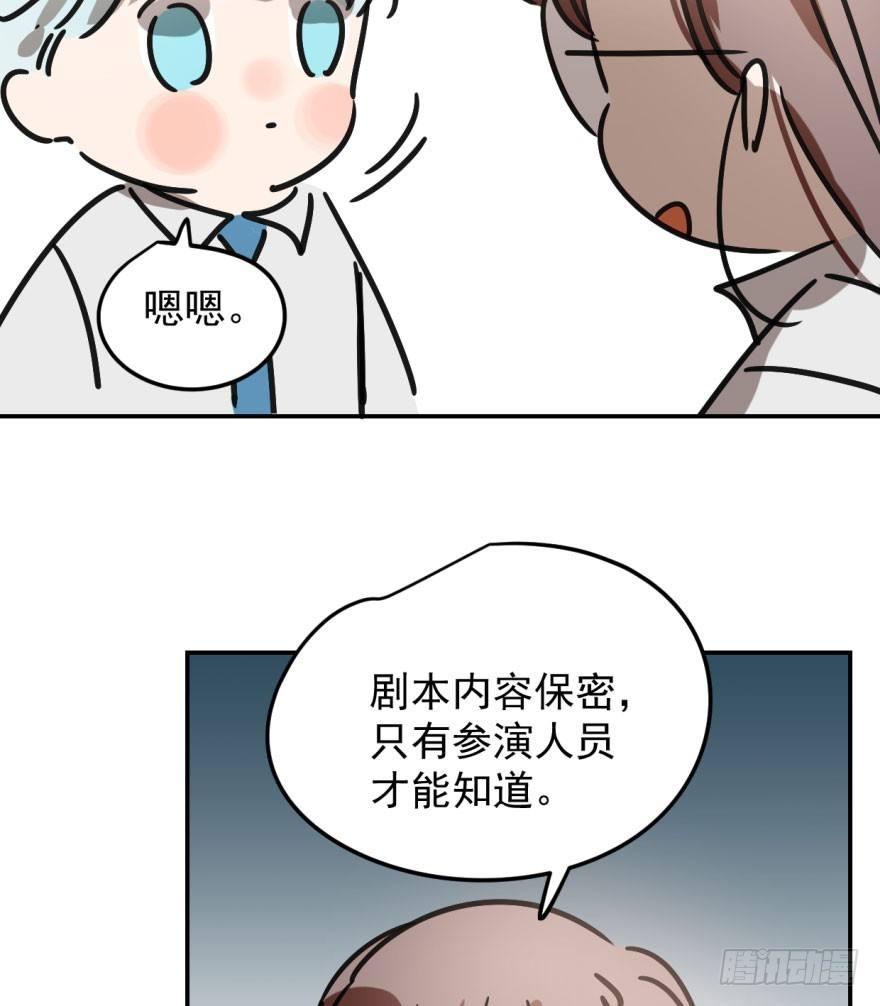 敖敖待捕韩漫全集-第二十三话 人类活动无删减无遮挡章节图片 