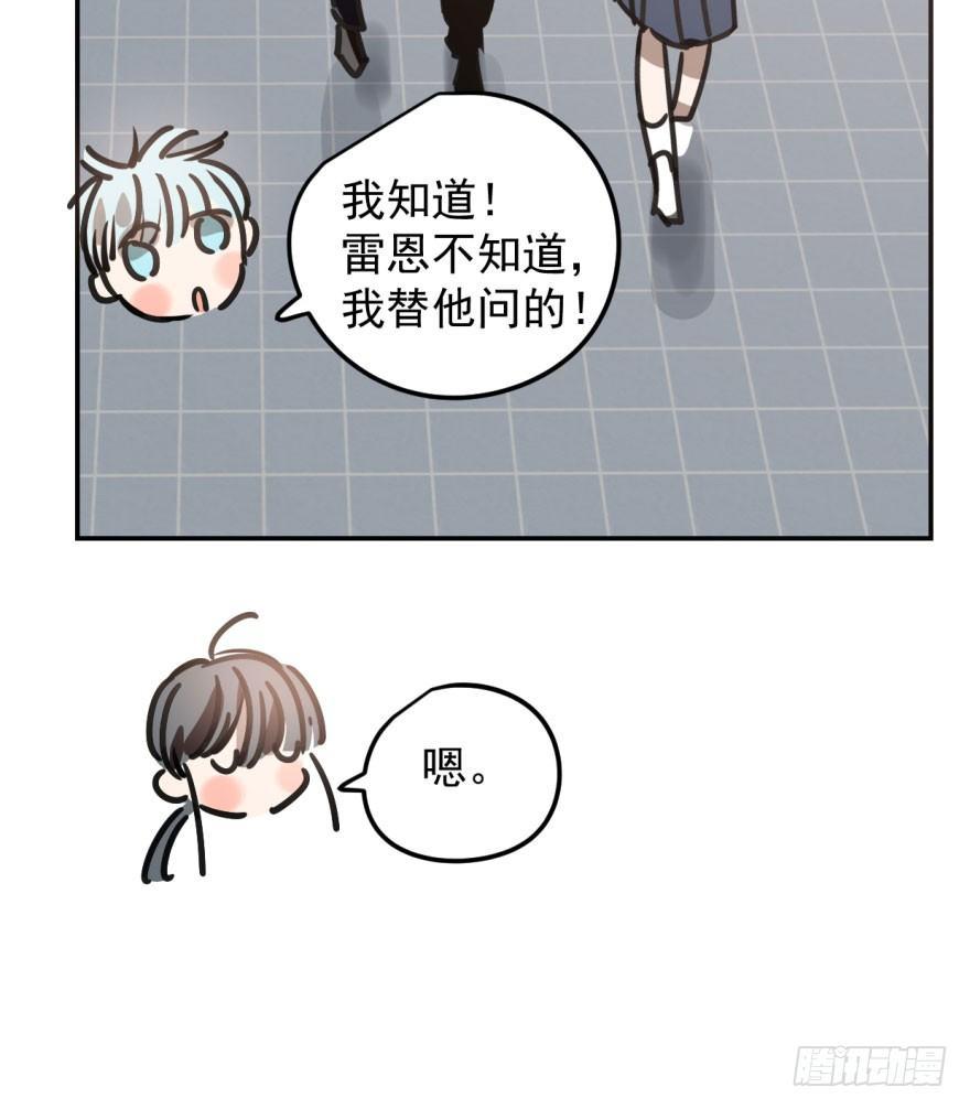 敖敖待捕韩漫全集-第二十三话 人类活动无删减无遮挡章节图片 