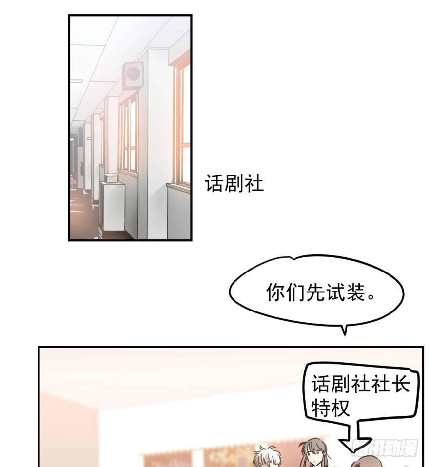 敖敖待捕韩漫全集-第二十三话 人类活动无删减无遮挡章节图片 