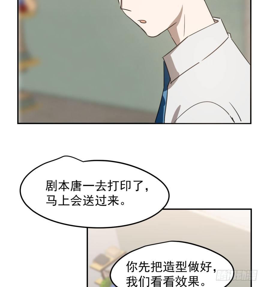 敖敖待捕韩漫全集-第二十三话 人类活动无删减无遮挡章节图片 
