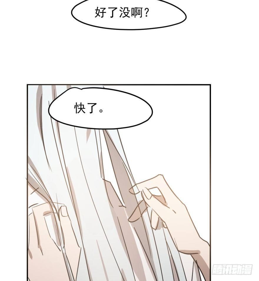 敖敖待捕韩漫全集-第二十三话 人类活动无删减无遮挡章节图片 