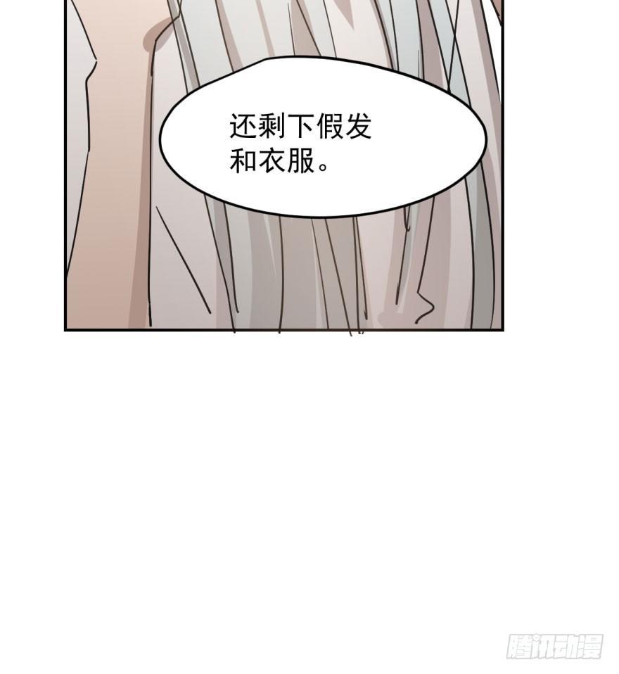 敖敖待捕韩漫全集-第二十三话 人类活动无删减无遮挡章节图片 