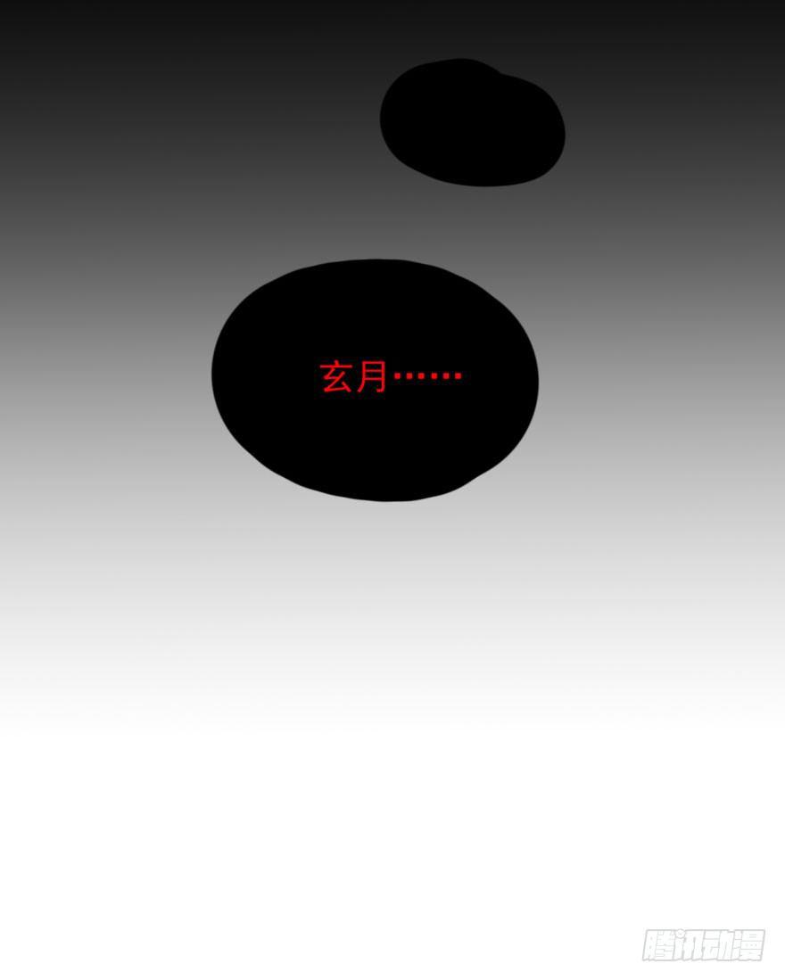 敖敖待捕韩漫全集-第二十三话 人类活动无删减无遮挡章节图片 