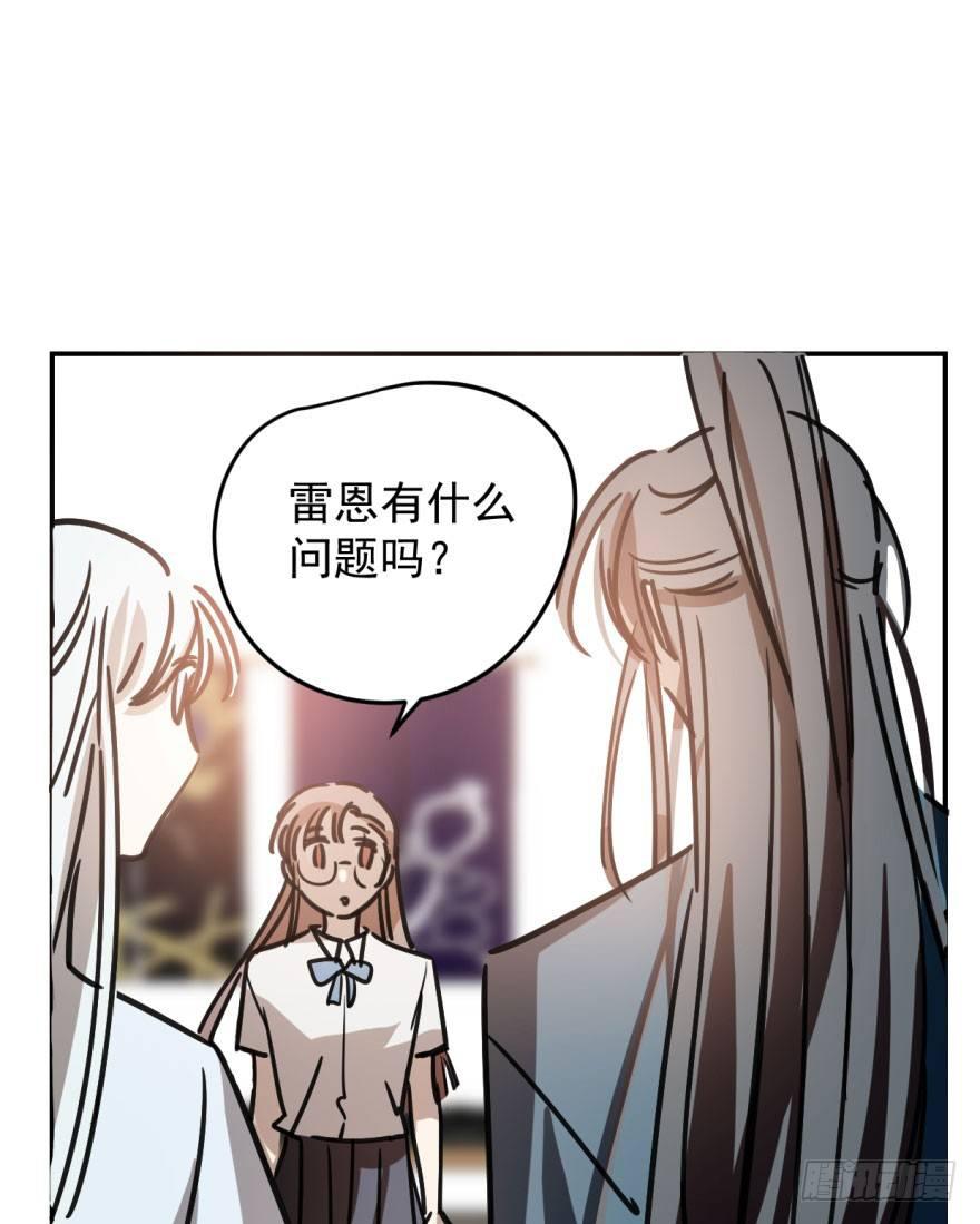 敖敖待捕韩漫全集-第二十三话 人类活动无删减无遮挡章节图片 