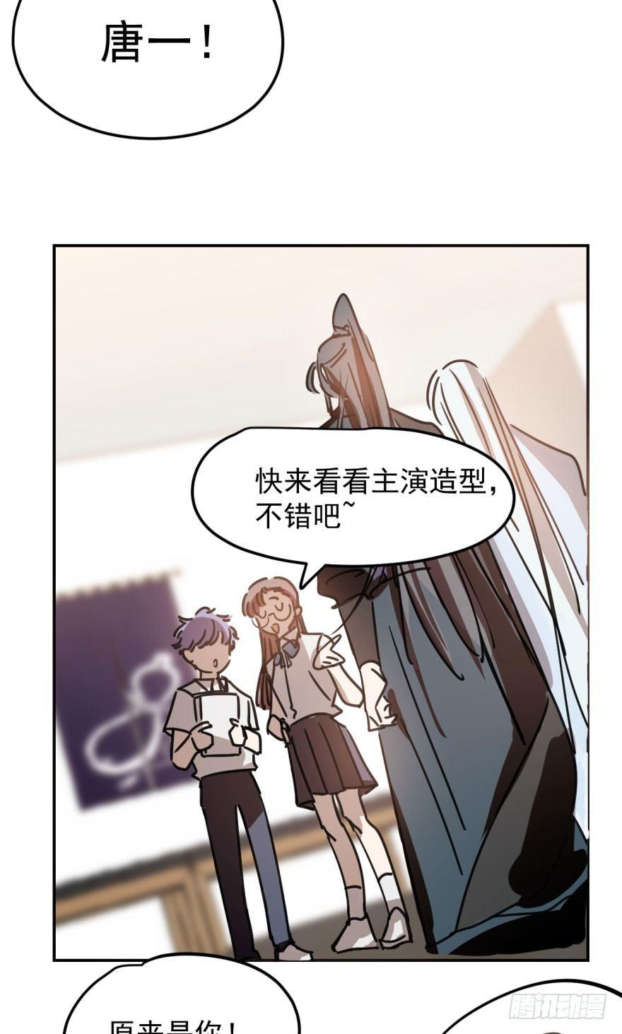 敖敖待捕韩漫全集-第二十三话 人类活动无删减无遮挡章节图片 