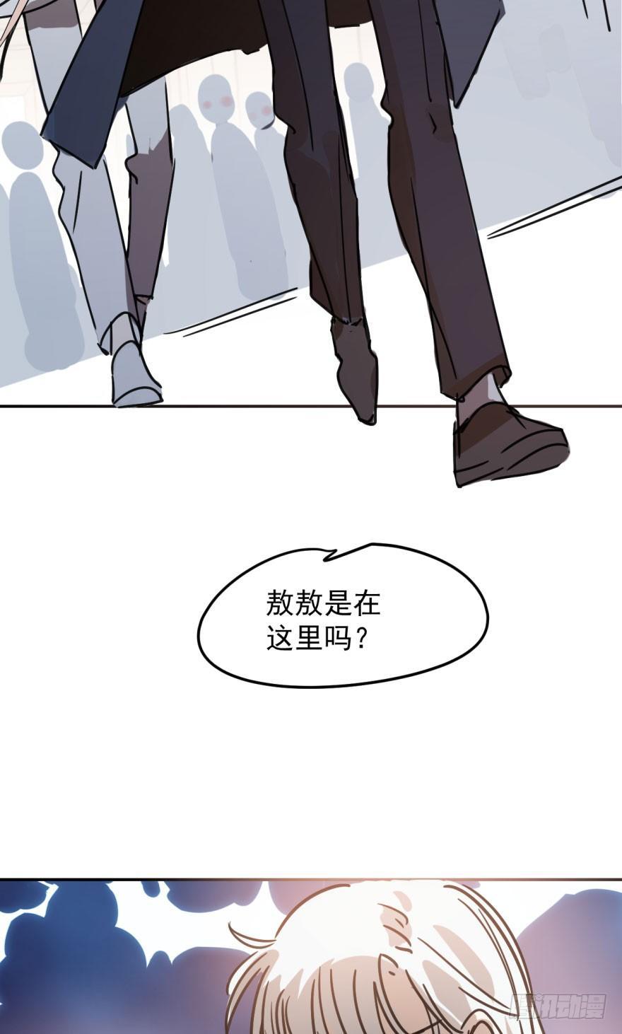 敖敖待捕韩漫全集-第二十三话 人类活动无删减无遮挡章节图片 