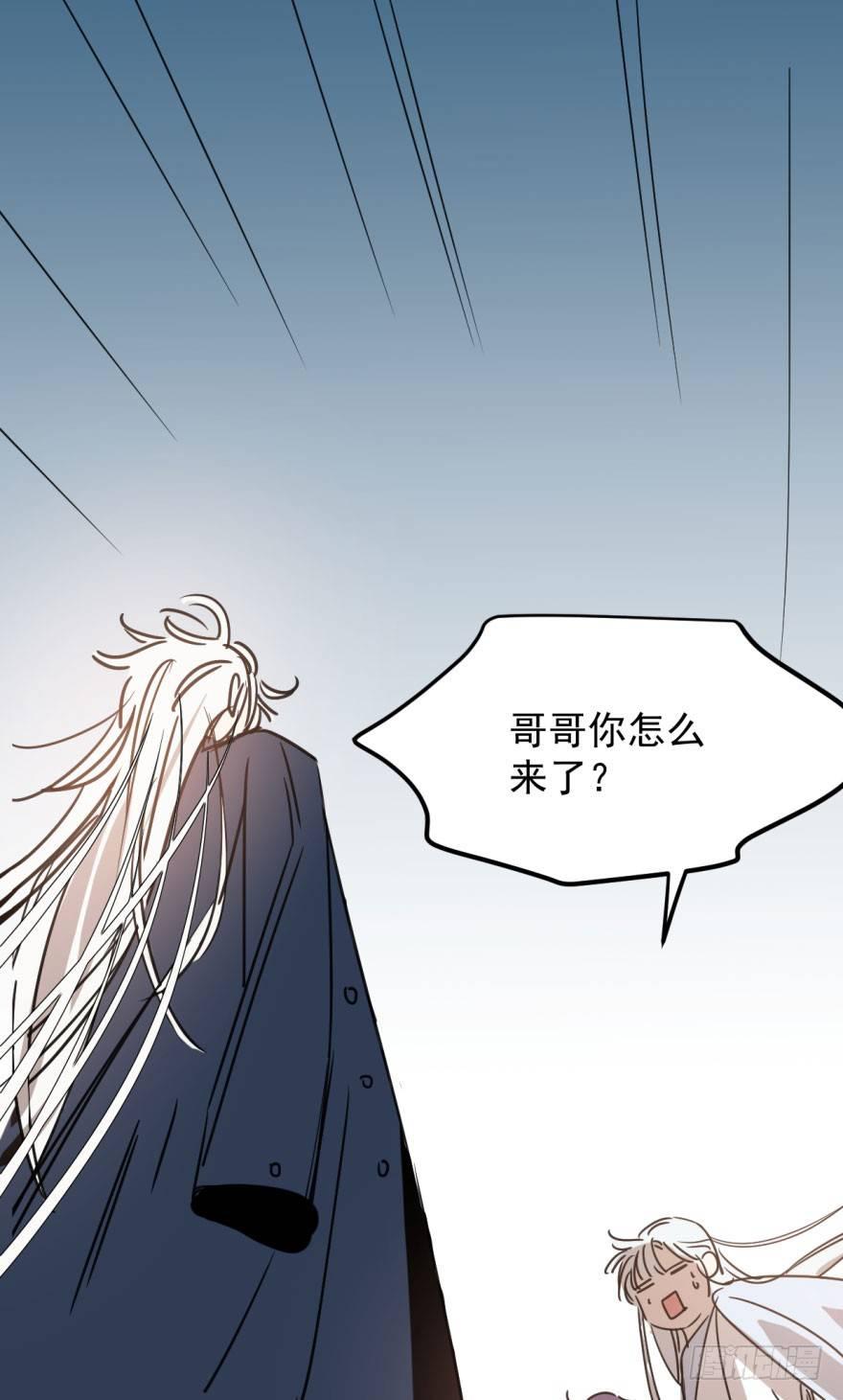 敖敖待捕韩漫全集-第二十三话 人类活动无删减无遮挡章节图片 