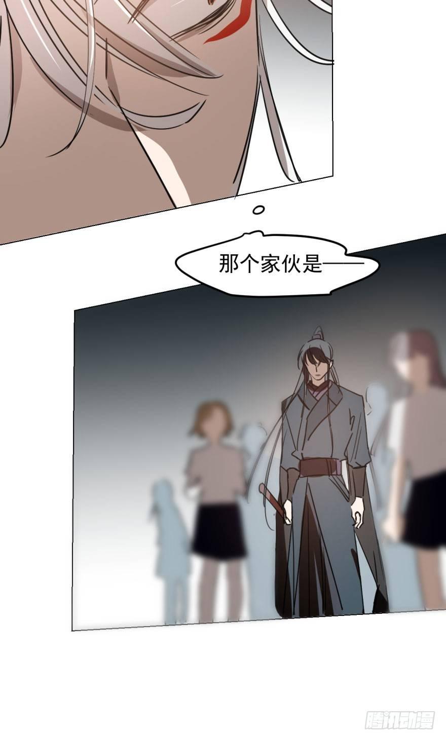 敖敖待捕韩漫全集-第二十三话 人类活动无删减无遮挡章节图片 