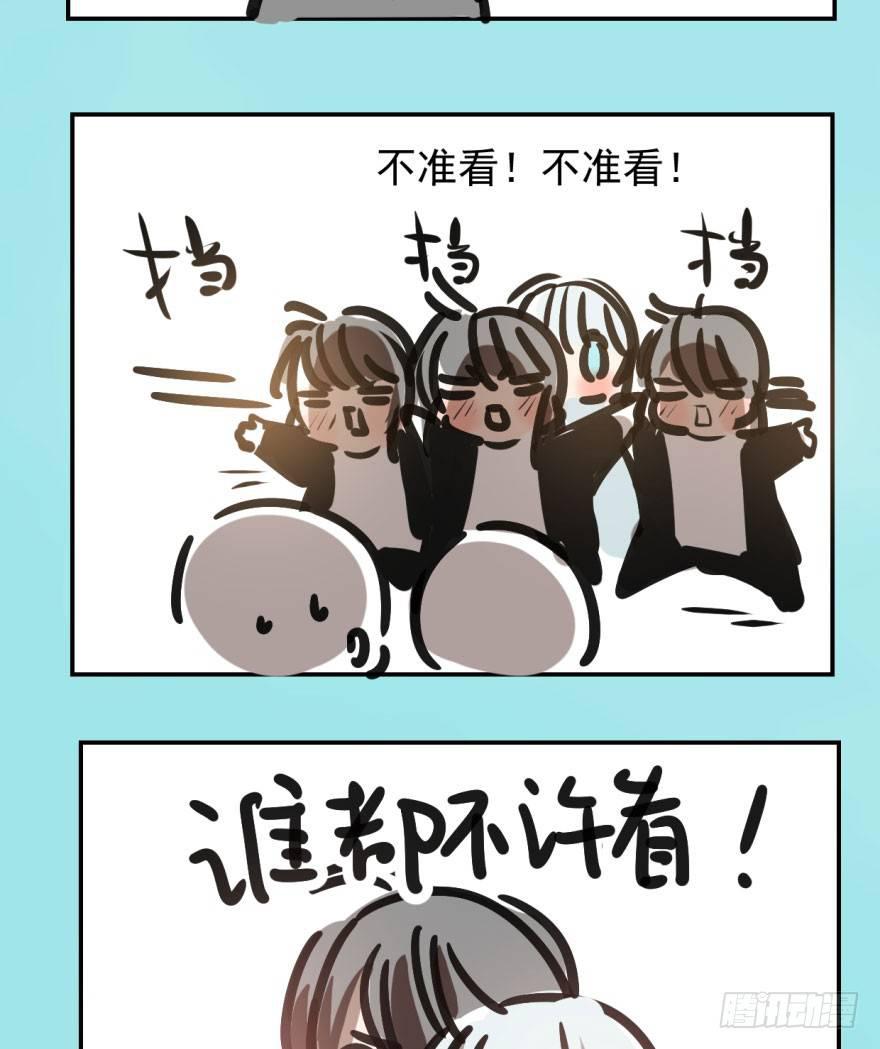 敖敖待捕韩漫全集-第二十三话 人类活动无删减无遮挡章节图片 