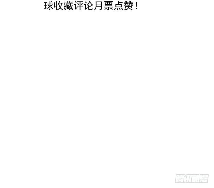 敖敖待捕韩漫全集-第二十四话 雷恩晕倒无删减无遮挡章节图片 