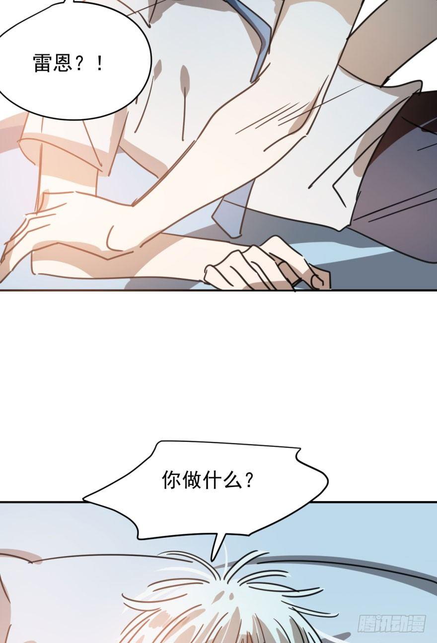 敖敖待捕韩漫全集-第二十五话 触碰逆鳞无删减无遮挡章节图片 