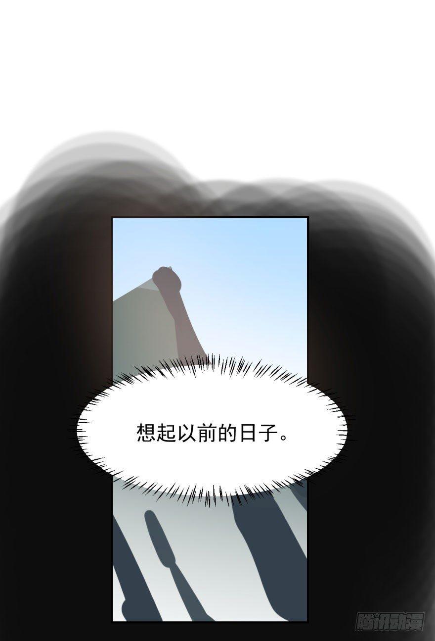 敖敖待捕韩漫全集-第二十五话 触碰逆鳞无删减无遮挡章节图片 