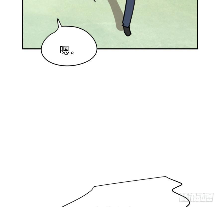 敖敖待捕韩漫全集-第二十五话 触碰逆鳞无删减无遮挡章节图片 