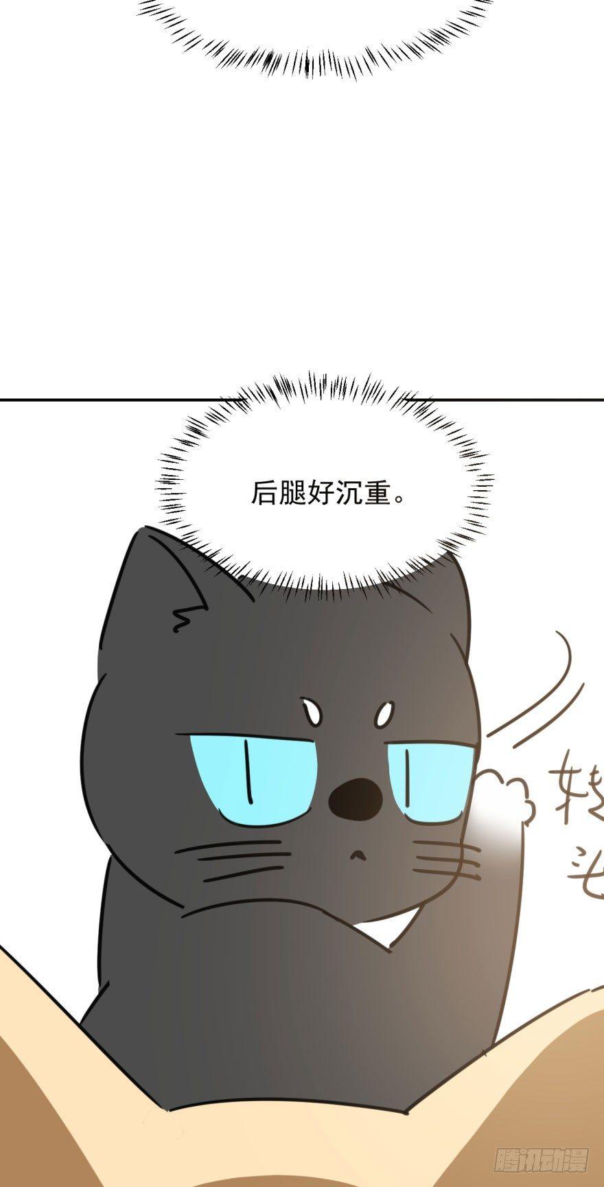 敖敖待捕韩漫全集-第二十五话 触碰逆鳞无删减无遮挡章节图片 