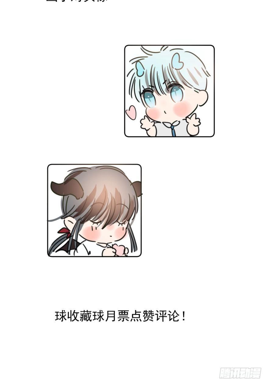 敖敖待捕韩漫全集-第二十五话 触碰逆鳞无删减无遮挡章节图片 