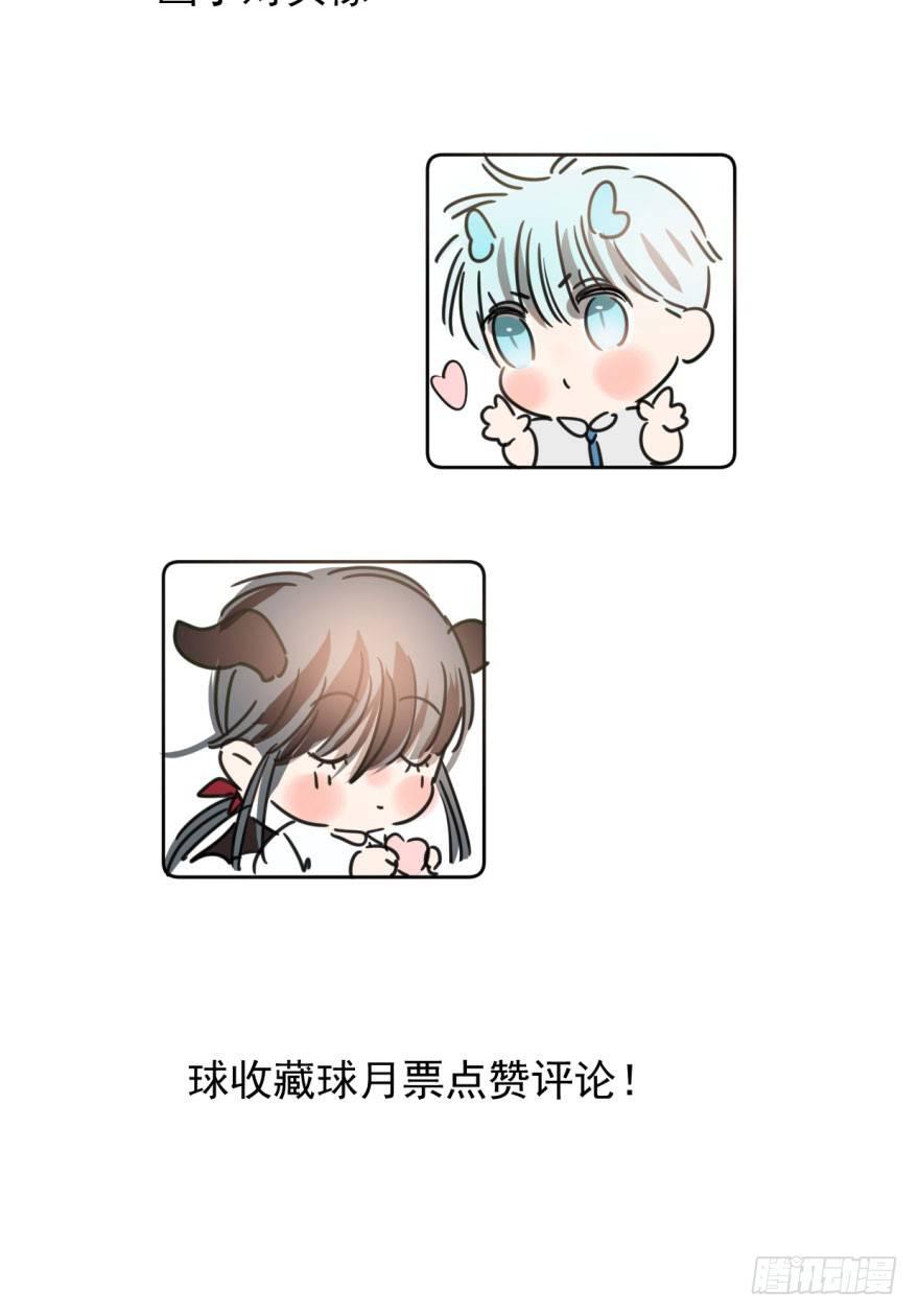 敖敖待捕韩漫全集-第二十五话 触碰逆鳞无删减无遮挡章节图片 