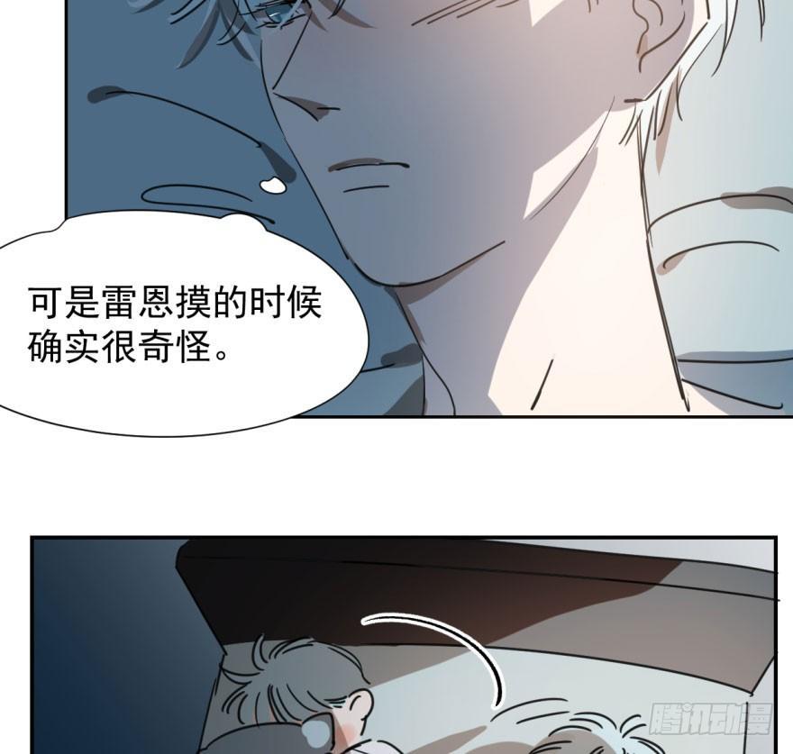 敖敖待捕韩漫全集-第二十六话 睡了一夜无删减无遮挡章节图片 