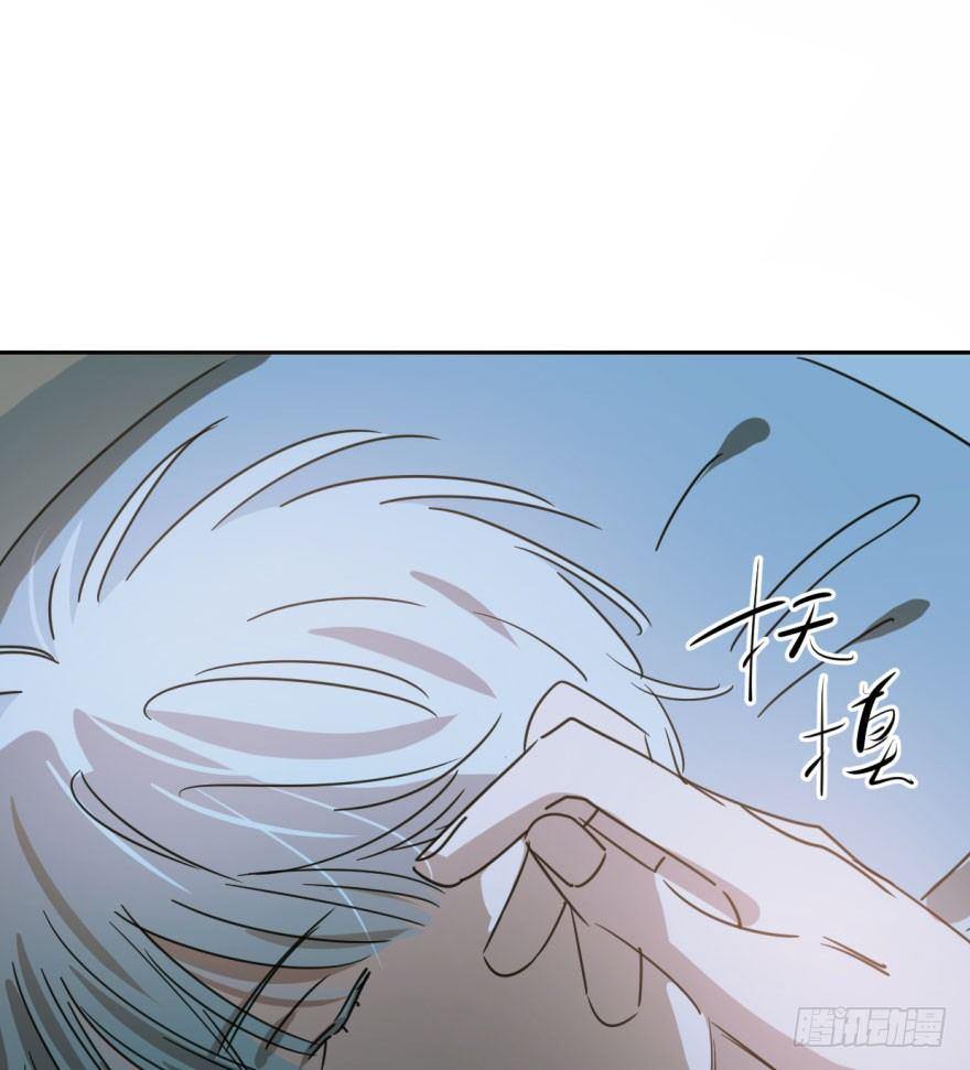 敖敖待捕韩漫全集-第二十六话 睡了一夜无删减无遮挡章节图片 