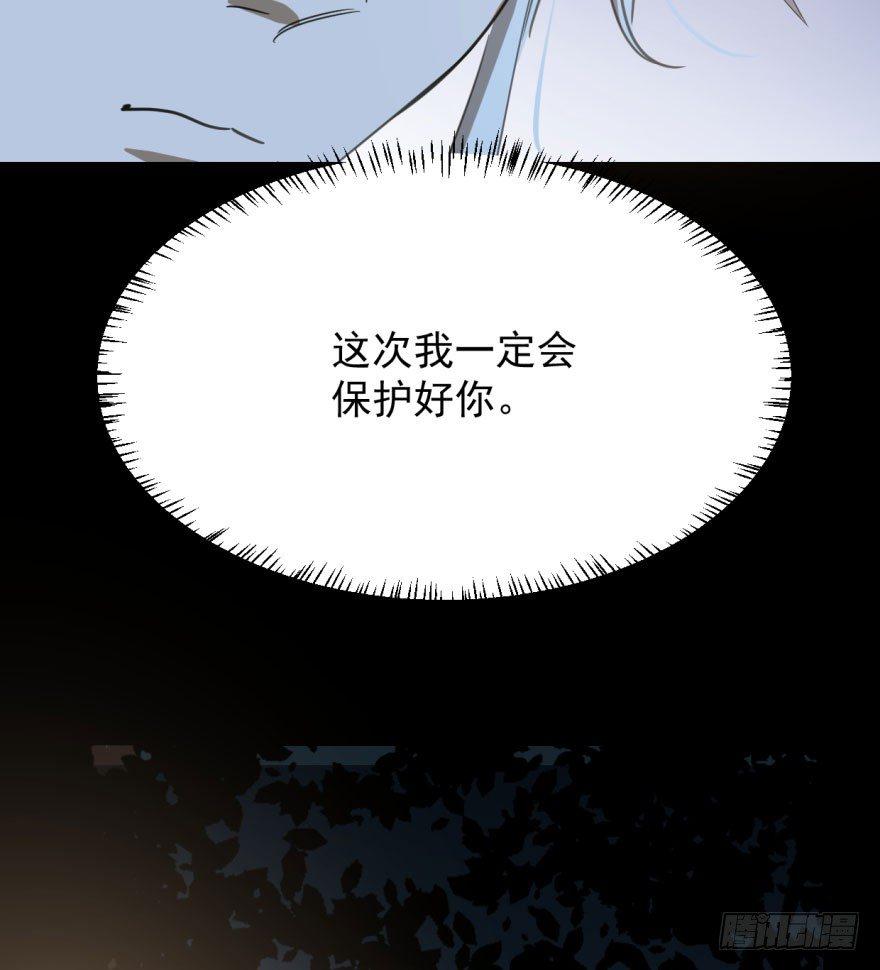 敖敖待捕韩漫全集-第二十六话 睡了一夜无删减无遮挡章节图片 