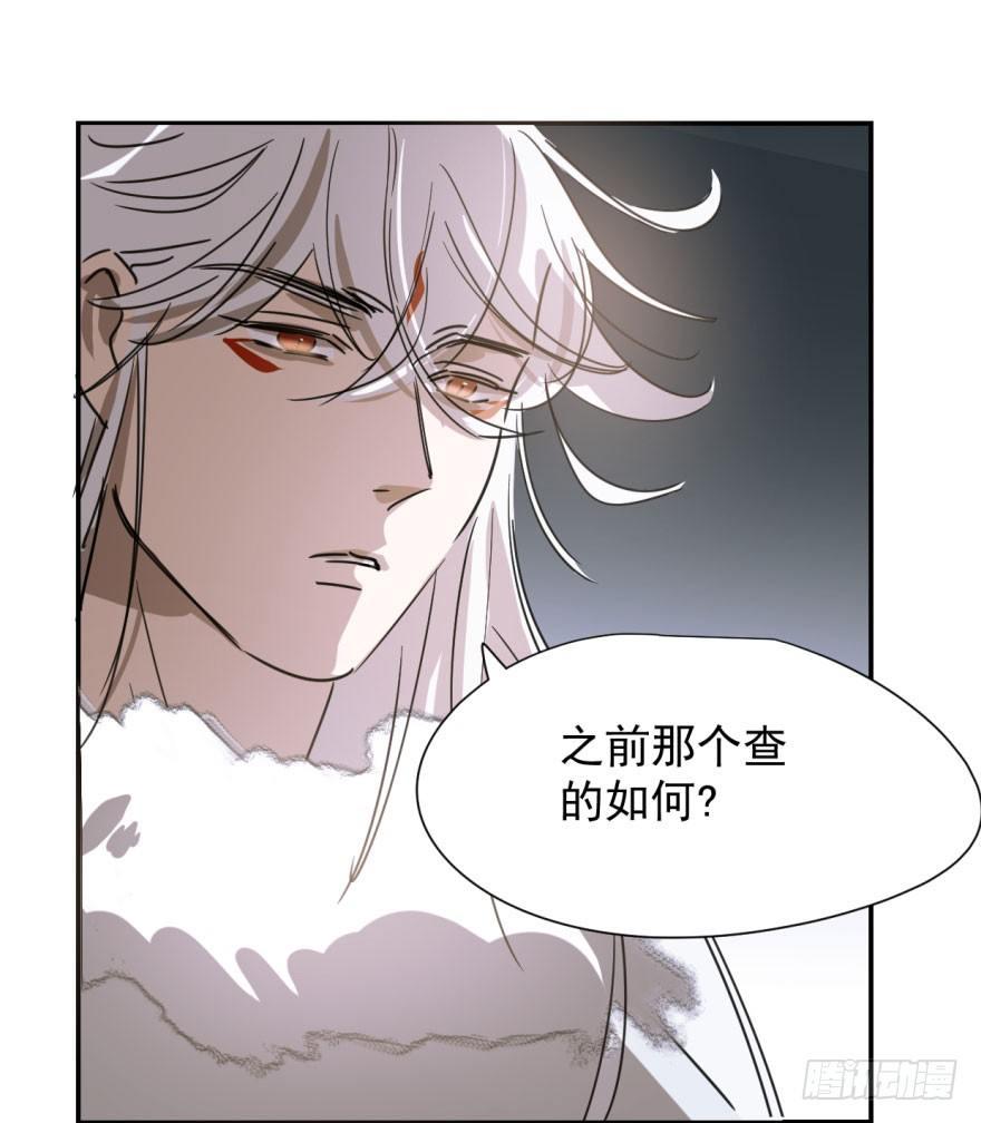 敖敖待捕韩漫全集-第二十六话 睡了一夜无删减无遮挡章节图片 