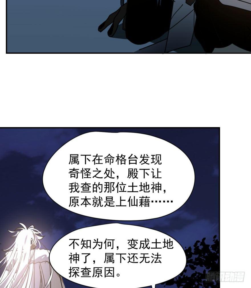 敖敖待捕韩漫全集-第二十六话 睡了一夜无删减无遮挡章节图片 