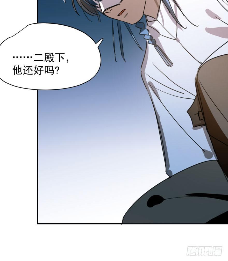 敖敖待捕韩漫全集-第二十六话 睡了一夜无删减无遮挡章节图片 