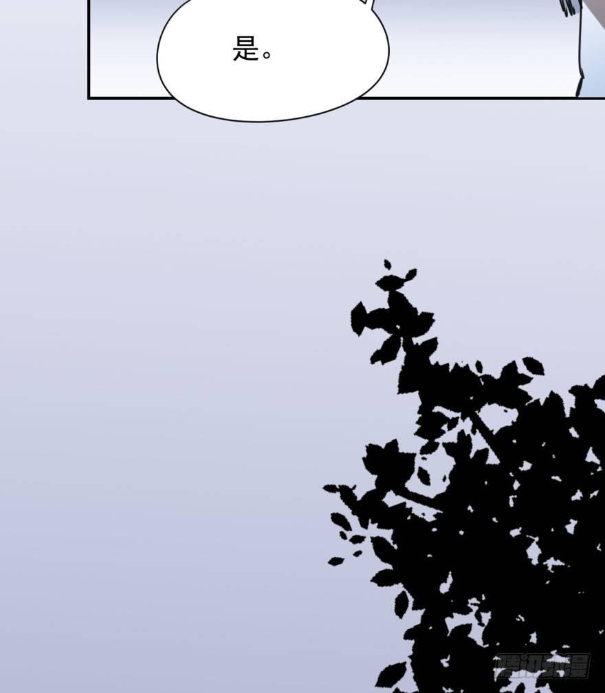 敖敖待捕韩漫全集-第二十六话 睡了一夜无删减无遮挡章节图片 