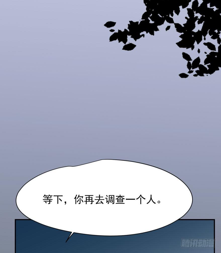 敖敖待捕韩漫全集-第二十六话 睡了一夜无删减无遮挡章节图片 