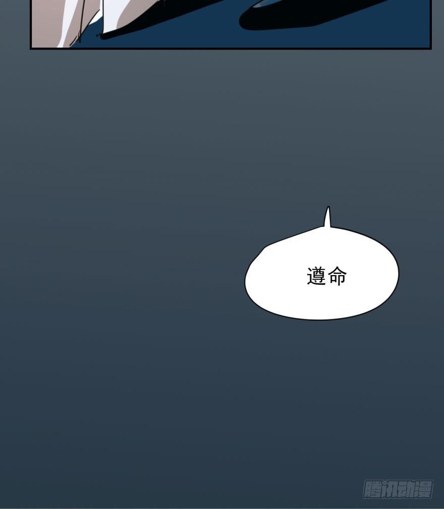 敖敖待捕韩漫全集-第二十六话 睡了一夜无删减无遮挡章节图片 