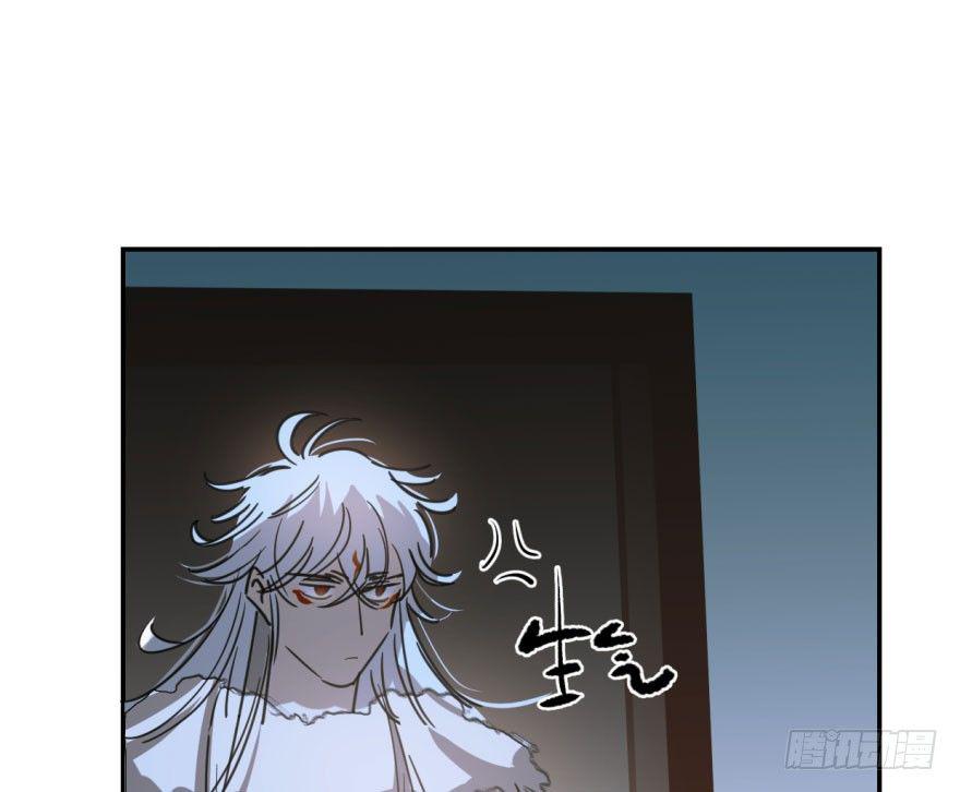 敖敖待捕韩漫全集-第二十六话 睡了一夜无删减无遮挡章节图片 