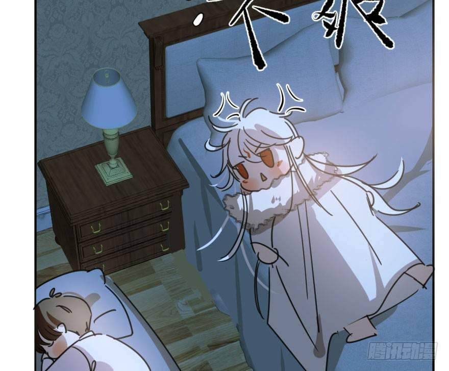 敖敖待捕韩漫全集-第二十六话 睡了一夜无删减无遮挡章节图片 