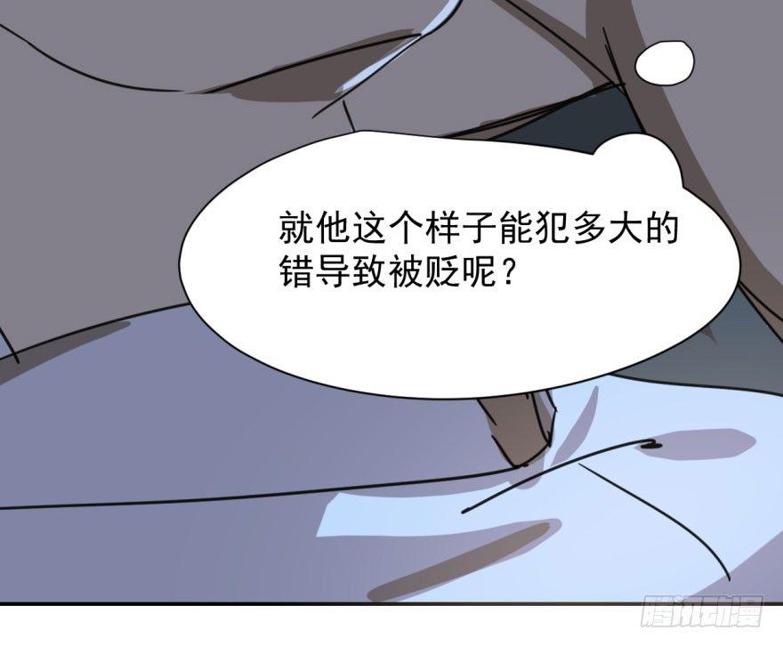 敖敖待捕韩漫全集-第二十六话 睡了一夜无删减无遮挡章节图片 