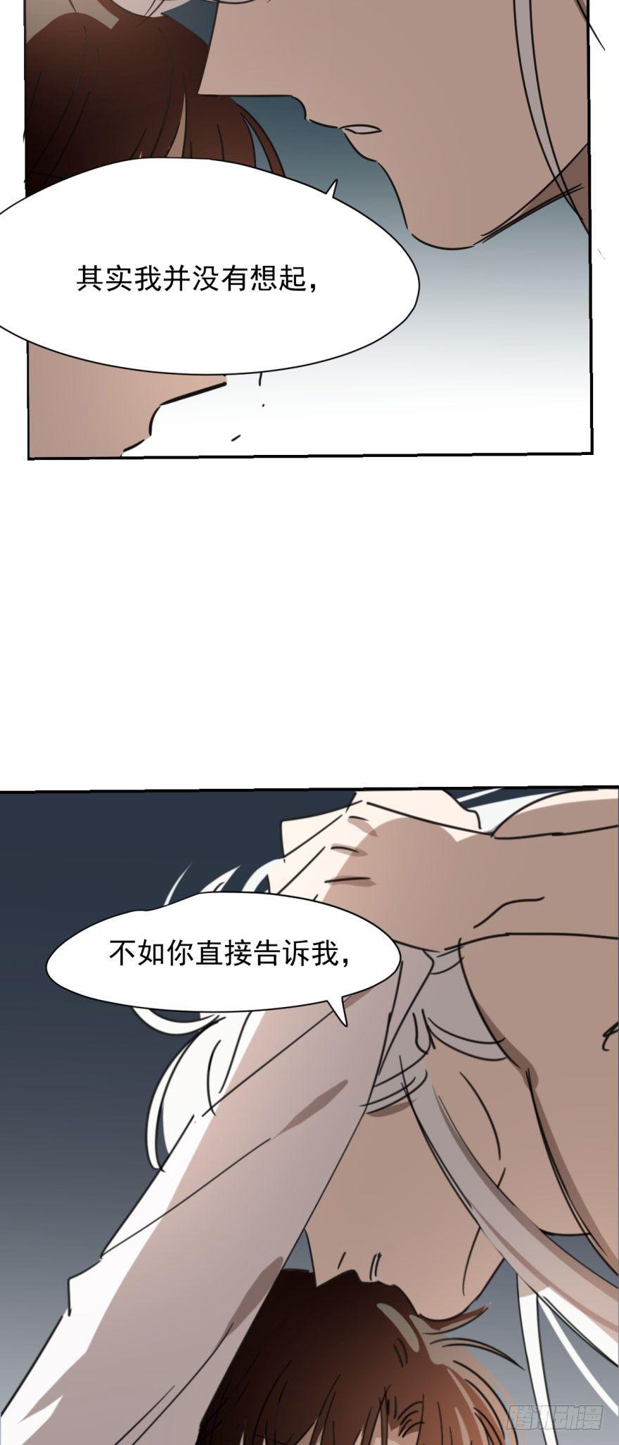 敖敖待捕韩漫全集-第二十六话 睡了一夜无删减无遮挡章节图片 