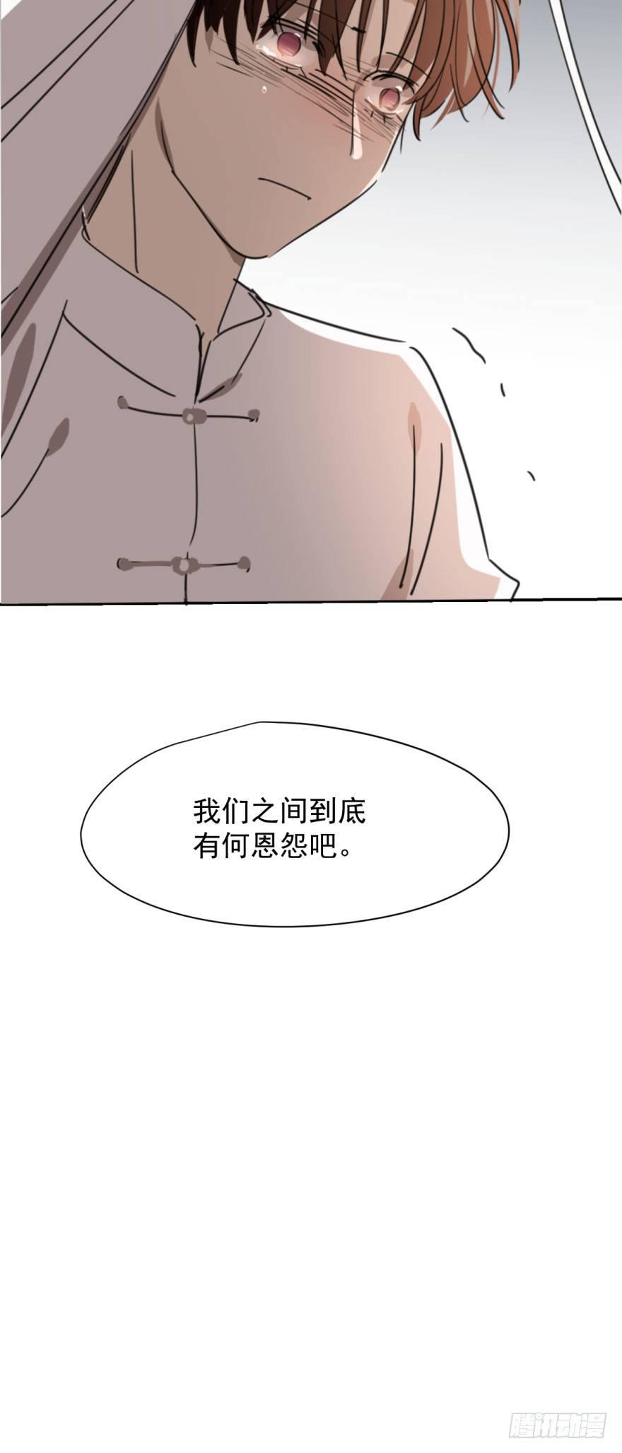 敖敖待捕韩漫全集-第二十六话 睡了一夜无删减无遮挡章节图片 