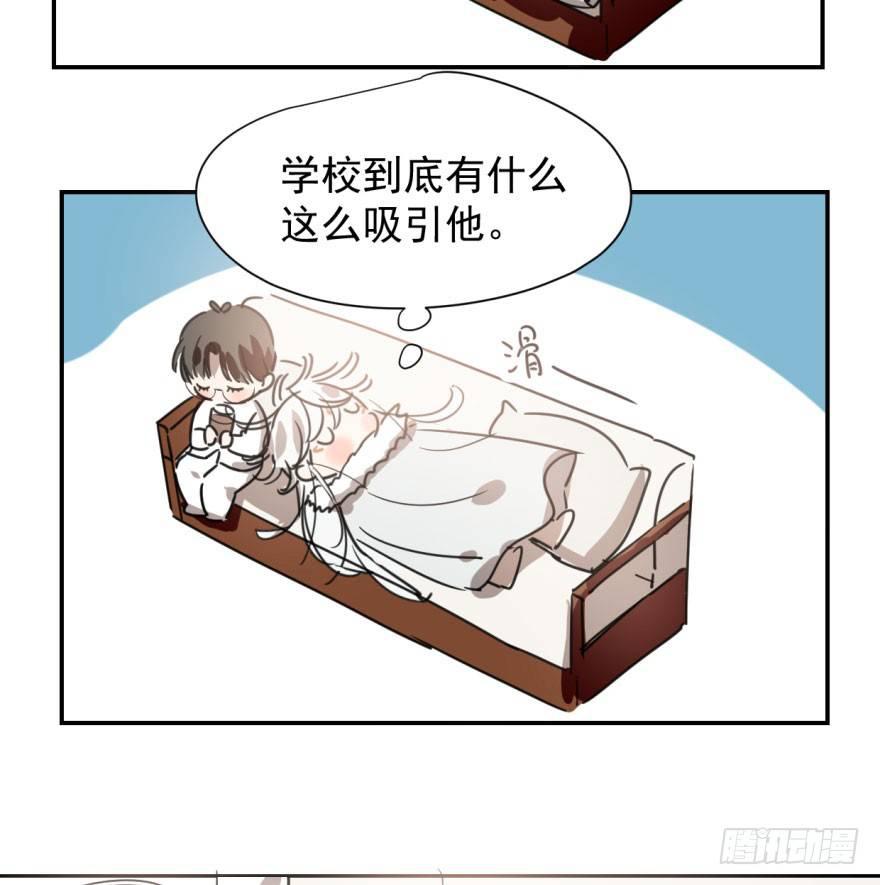 敖敖待捕韩漫全集-第二十七话 事有蹊跷无删减无遮挡章节图片 