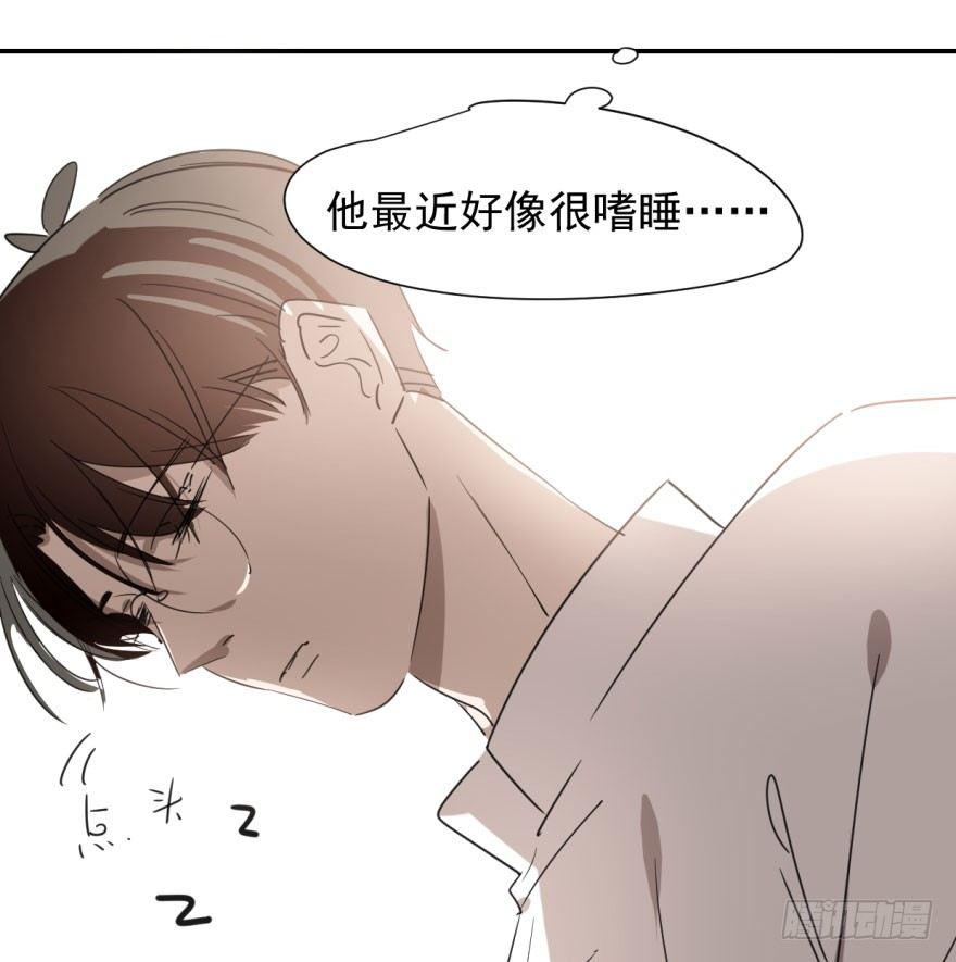 敖敖待捕韩漫全集-第二十七话 事有蹊跷无删减无遮挡章节图片 