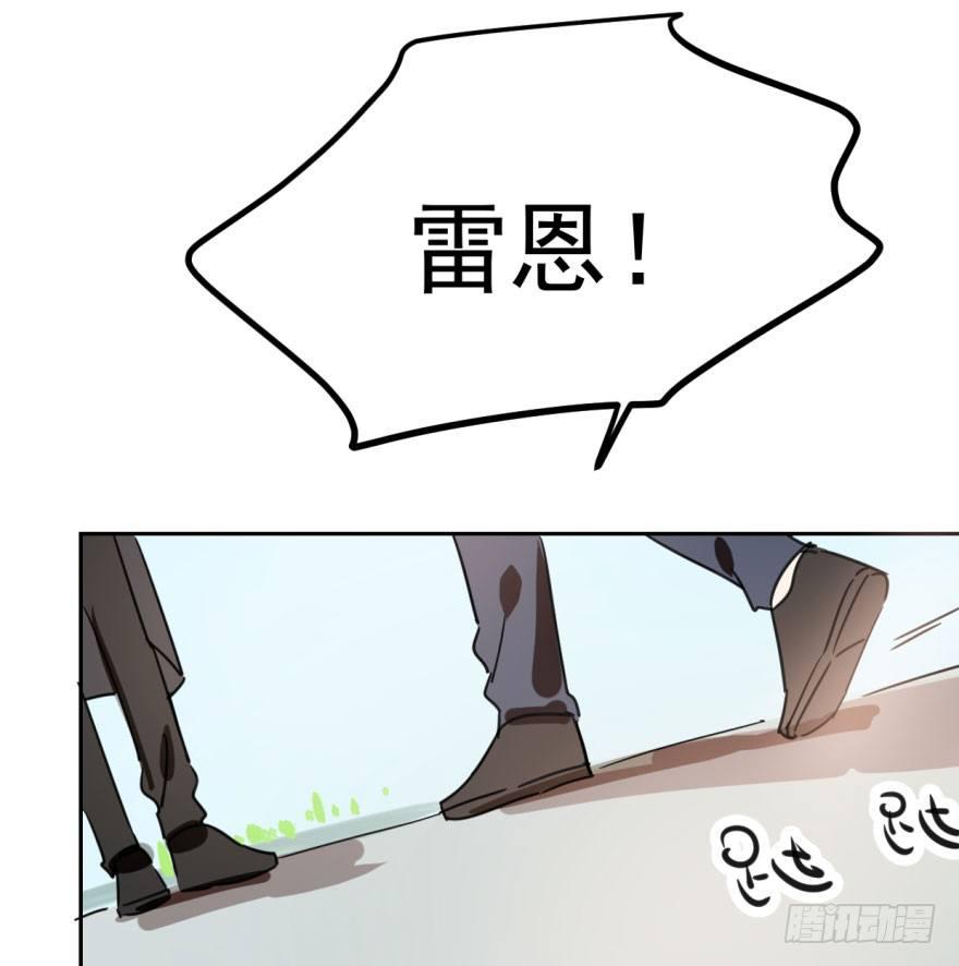 敖敖待捕韩漫全集-第二十七话 事有蹊跷无删减无遮挡章节图片 