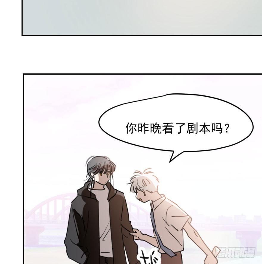 敖敖待捕韩漫全集-第二十七话 事有蹊跷无删减无遮挡章节图片 