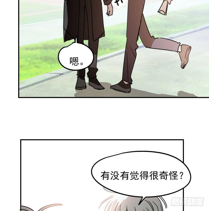 敖敖待捕韩漫全集-第二十七话 事有蹊跷无删减无遮挡章节图片 