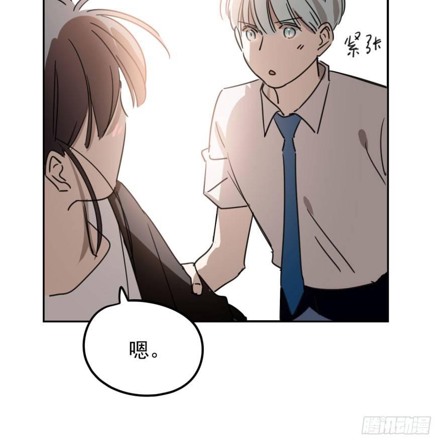 敖敖待捕韩漫全集-第二十七话 事有蹊跷无删减无遮挡章节图片 