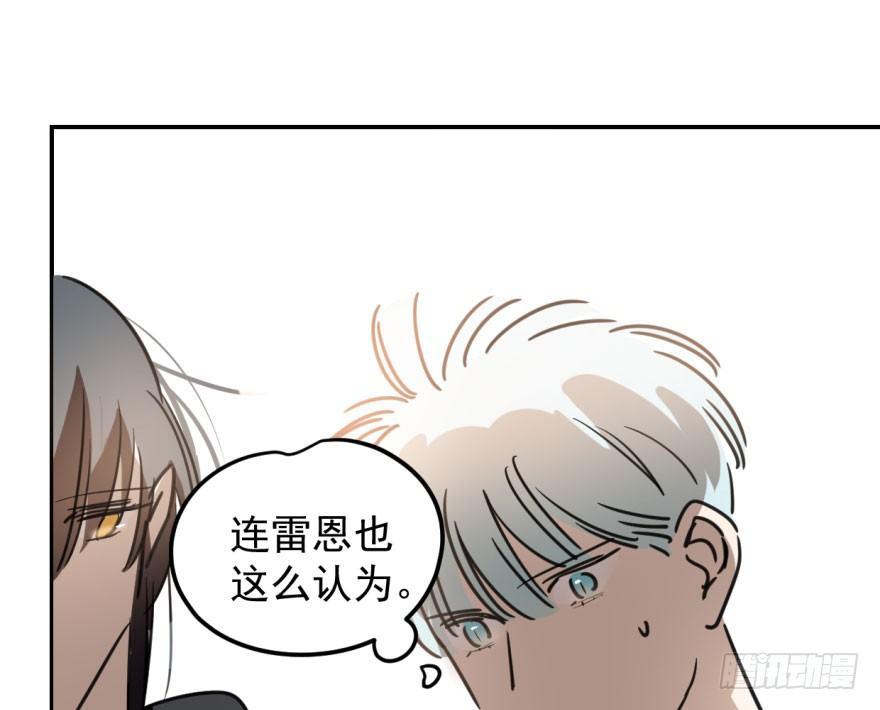 敖敖待捕韩漫全集-第二十七话 事有蹊跷无删减无遮挡章节图片 