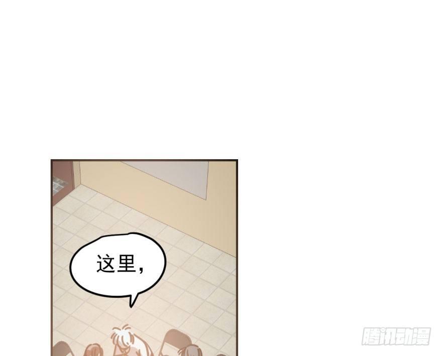 敖敖待捕韩漫全集-第二十七话 事有蹊跷无删减无遮挡章节图片 